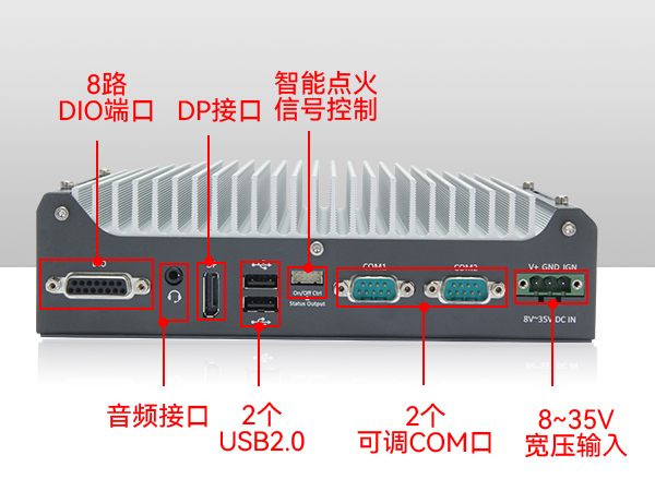 無風(fēng)扇嵌入式工控機