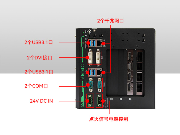 無風(fēng)扇工控機(jī)