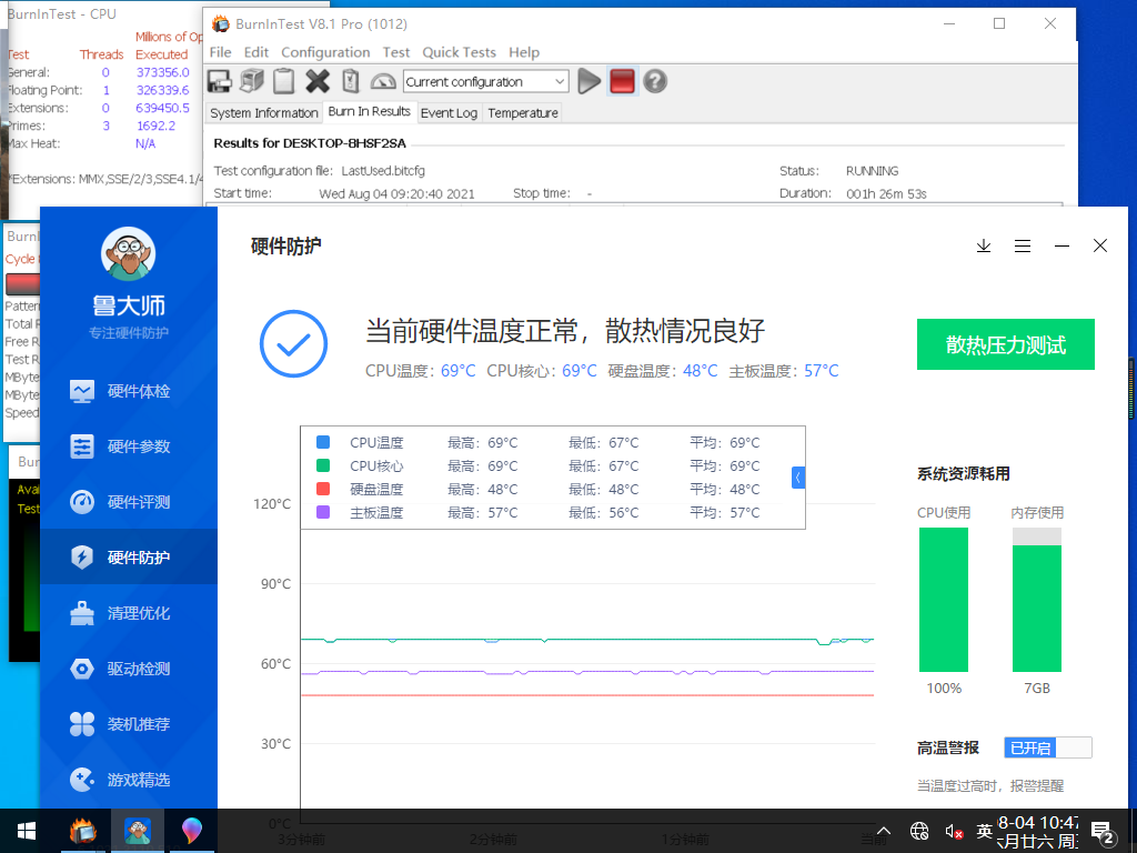 工業(yè)平板寬溫?cái)?shù)據(jù).png