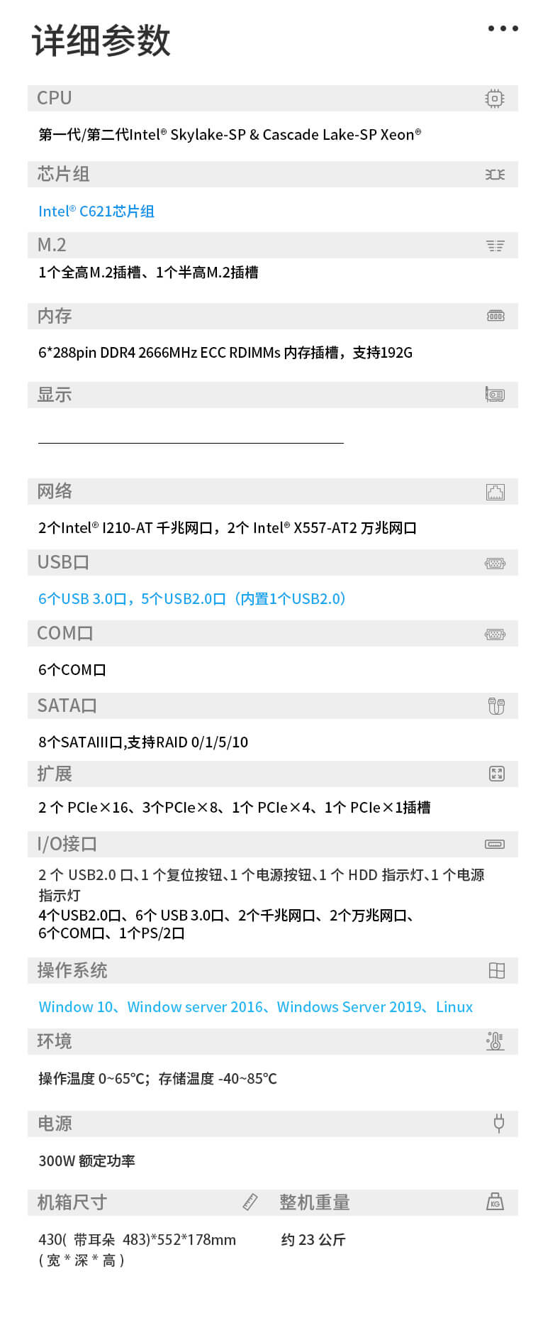 酷睿10代4U一體機(jī),環(huán)境監(jiān)測電腦