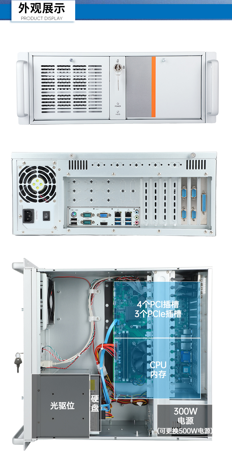 酷睿7代工控機,工業(yè)自動化電腦.jpg