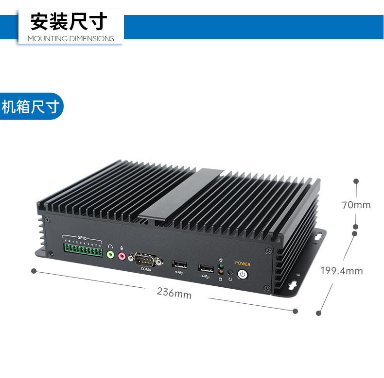 東田嵌入式無(wú)風(fēng)扇工控機(jī),迷你低功耗工業(yè)電腦,DTB-3002-J6412.jpg