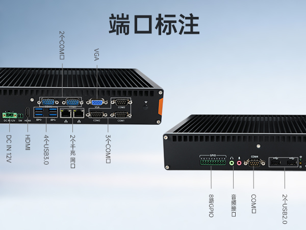 酷睿11代工控機(jī),嵌入式工業(yè)電腦