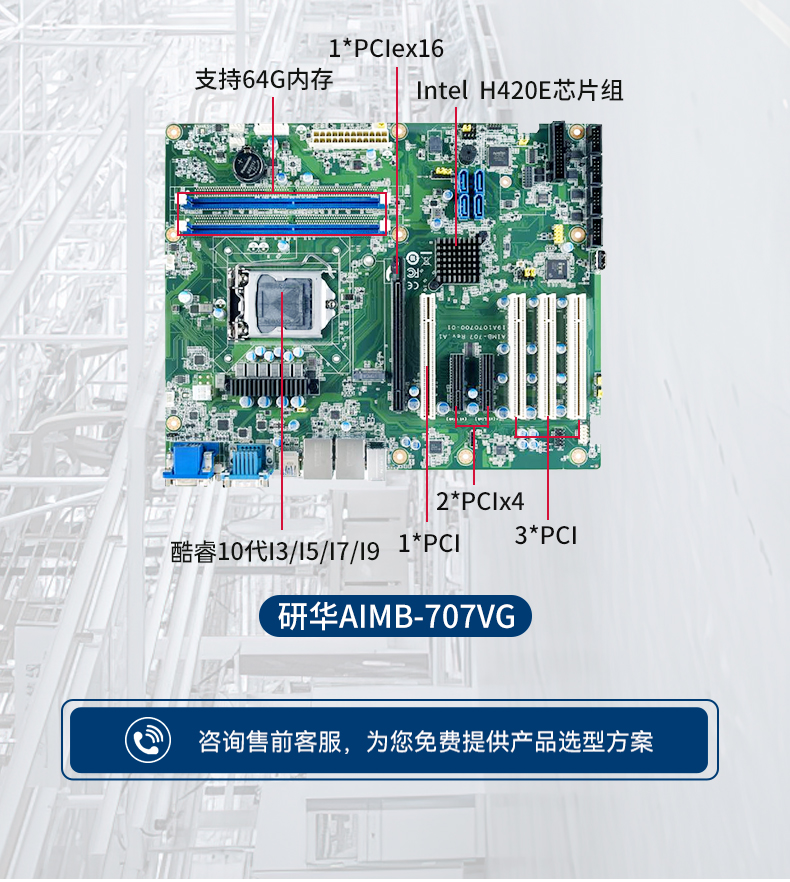 研華工控機(jī),4U機(jī)架式工控機(jī),IPC-610L-785G2-706VG.jpg