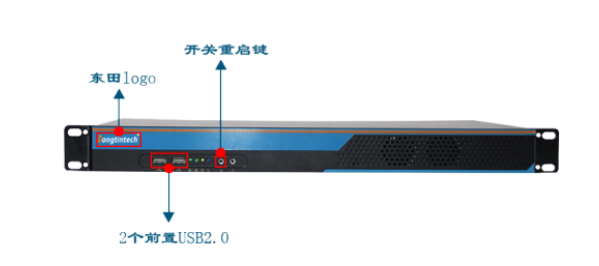 東田工控機.png