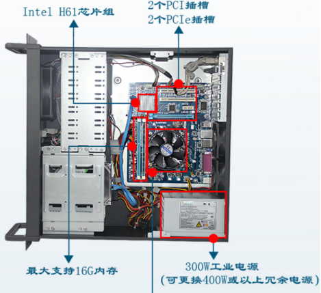 工控機(jī).png