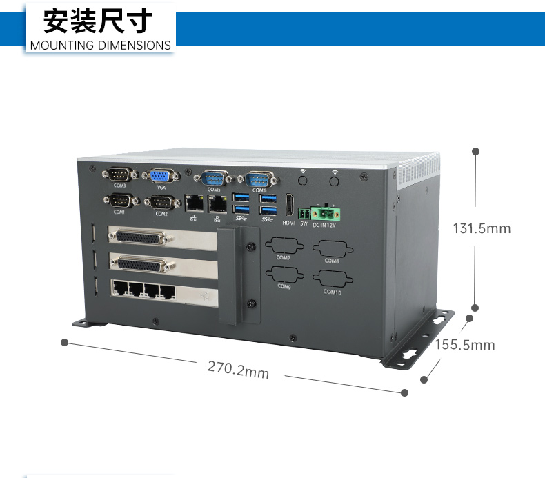 酷睿11代嵌入式無風扇工控機,可擴展工業(yè)電腦,DTB-3026K-1165.jpg