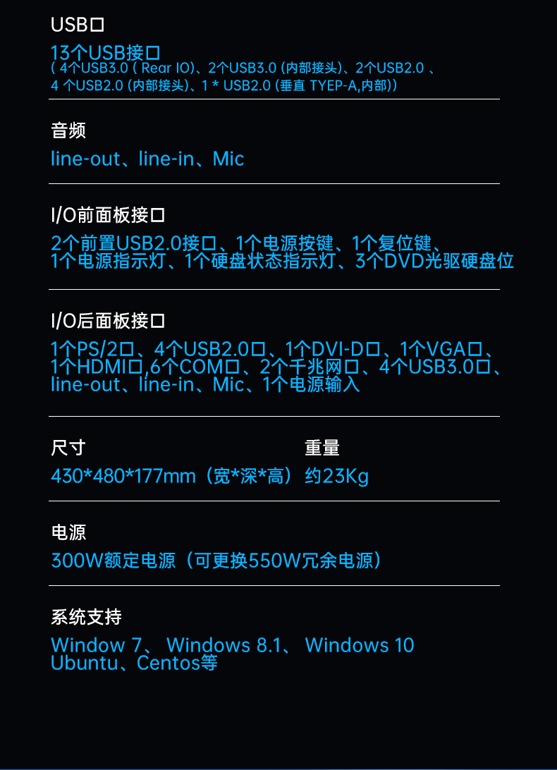 酷睿9代機(jī)器視覺工控機(jī),東田4U機(jī)架式主機(jī),DT-610L-BQ270MA.jpg