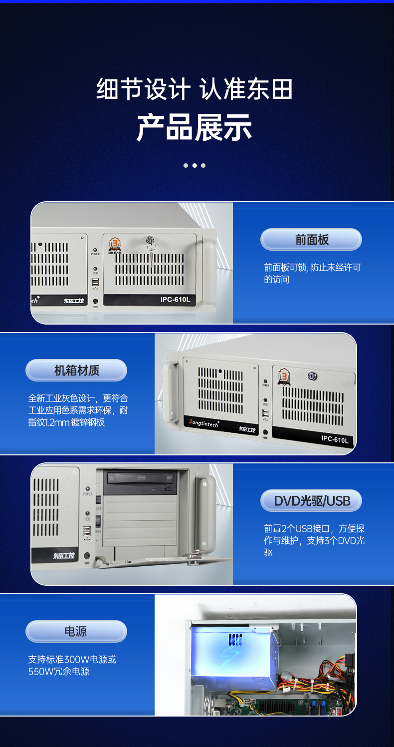 酷睿12代工控機,深度學習工業(yè)電腦,DT-610L-BQ670MA.jpg