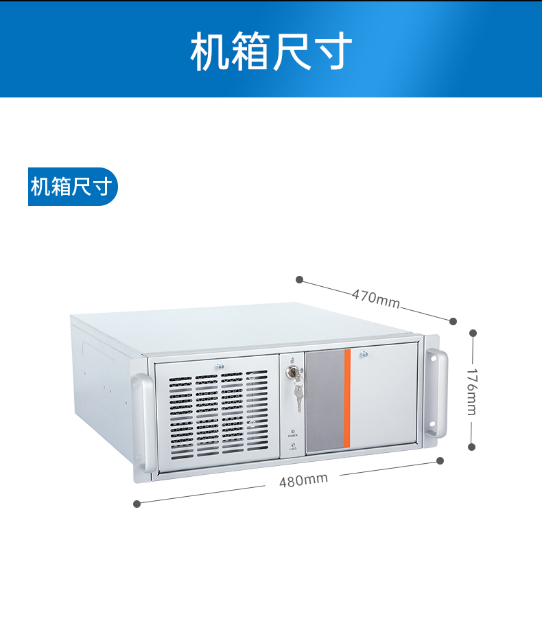 酷睿4代工控機(jī),7個(gè)擴(kuò)展插槽,DT-610X-BH81MA.jpg