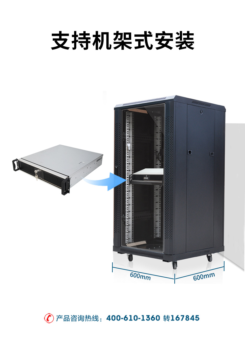 國產化工控機,飛騰D2000CPU,DT-24605-BD2000MC.jpg