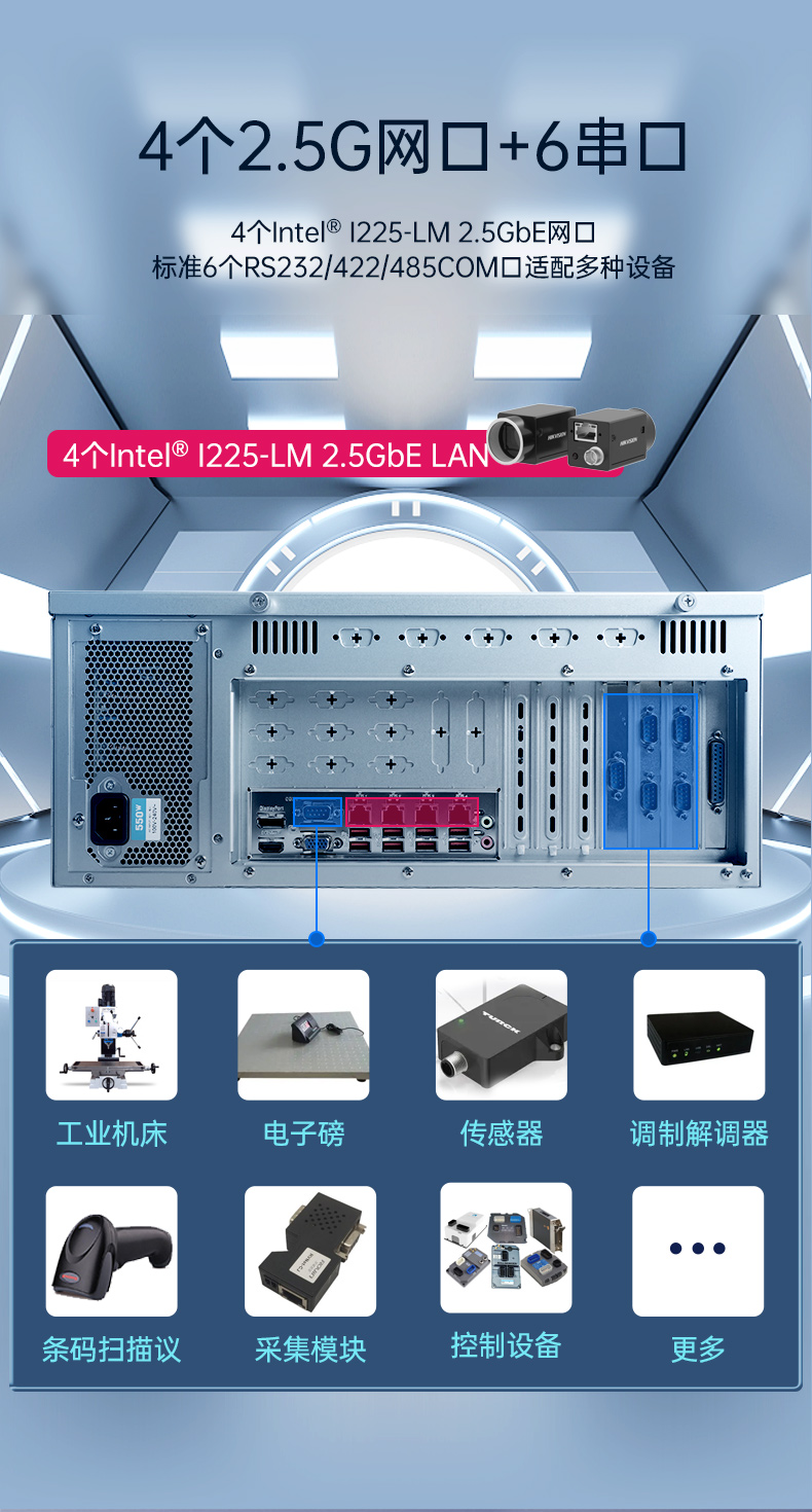 酷睿13代工控機(jī),工業(yè)自動化工業(yè)電腦,DT-610X-WR680MA.jpg