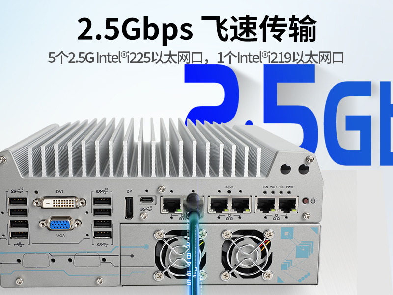 酷睿12代無風(fēng)扇嵌入式工控機(jī),DTB-3180-Q670E