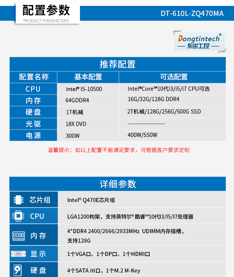 酷睿10代機(jī)架式工控機(jī),可支持高性能GPU顯卡.jpg