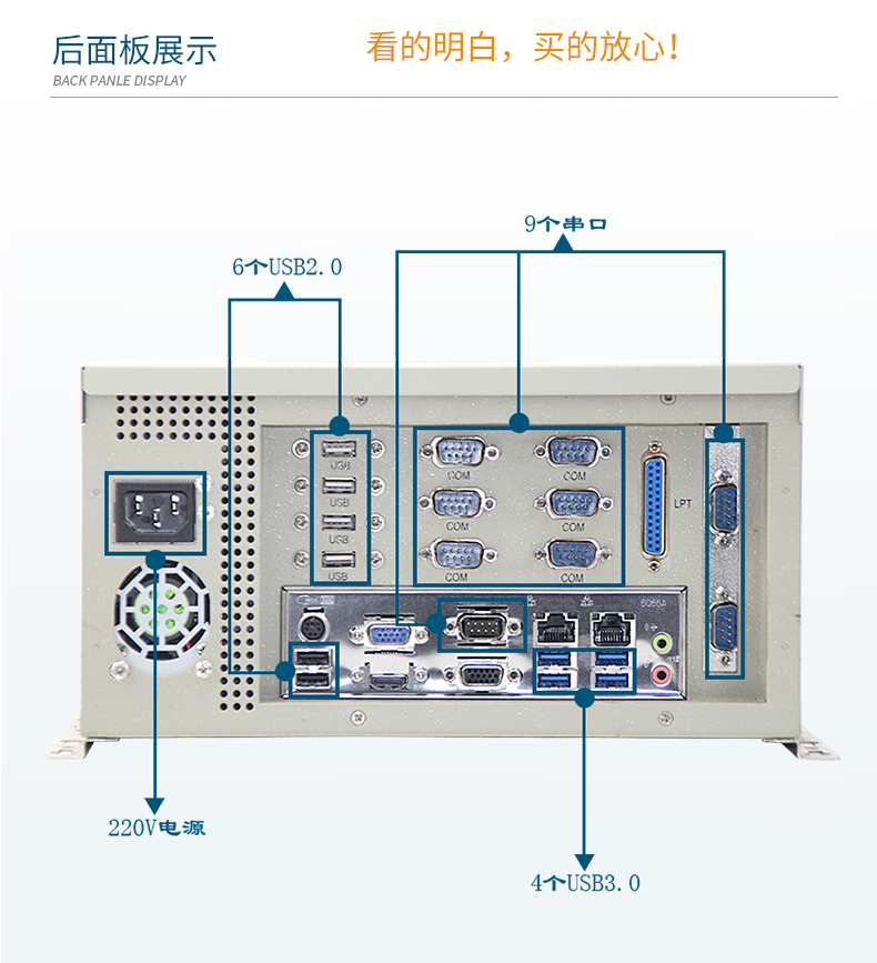 酷睿4代壁掛式工控機(jī),10串口10USB工業(yè)電腦,DT-5304-GH81MC.jpg