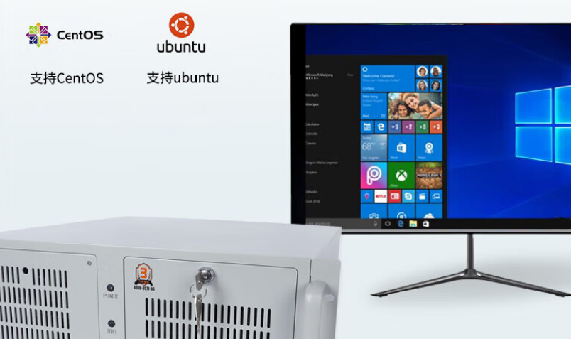 該產(chǎn)品支持WIN1064位專業(yè)版，Windows11，Windowssever2019、Ubuntu、Centos等，適用于大部分的操作系統(tǒng)