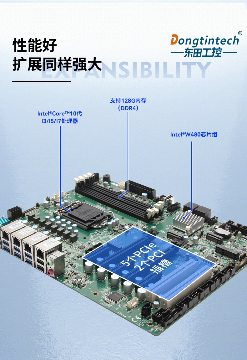 加固便攜機(jī),酷睿10代4網(wǎng)口W480芯片組,DTG-2772-WW480MA.jpg