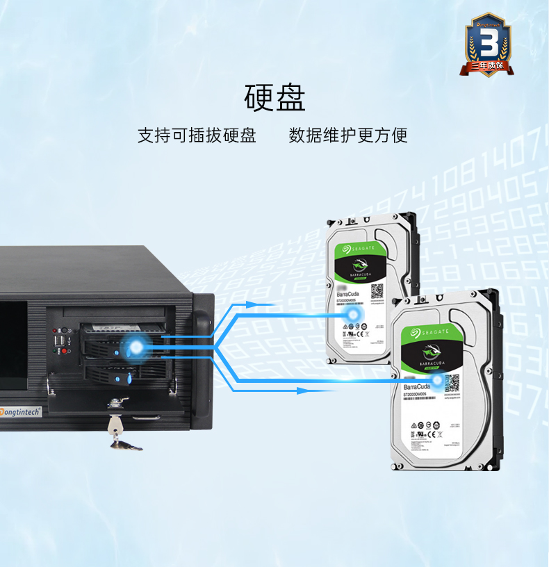 酷睿10代主機(jī),4U觸控一體機(jī)廠家,DT-4000-JH420MA.jpg