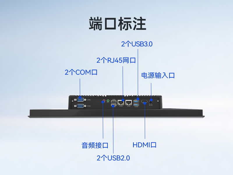 工業(yè)平板電腦廠家,工業(yè)一體機,DTP-0819-N5100