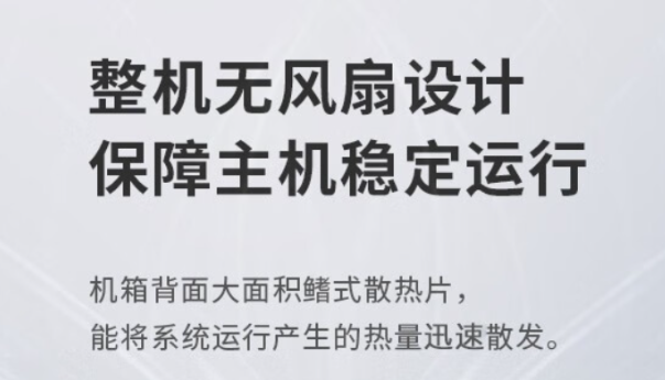 工業(yè)平板電腦散熱設計.png