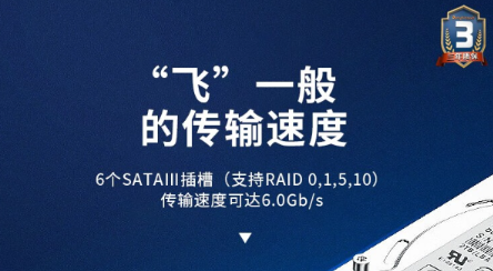 4U工控機硬盤傳輸速度.png