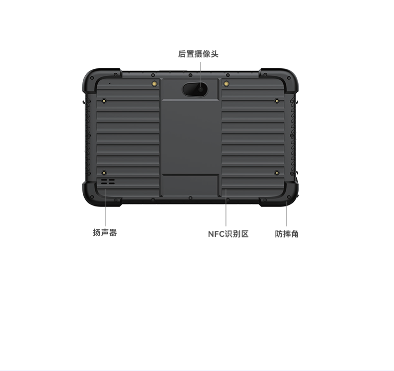 安卓三防平板電腦,IP67防護(hù)等級,DTZ-Q0885E.png