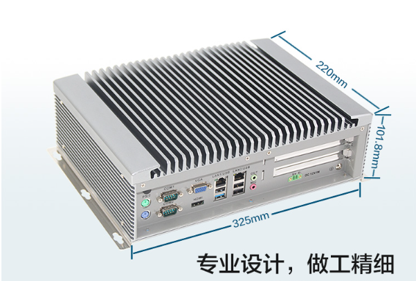 嵌入式工控機(jī)尺寸.png