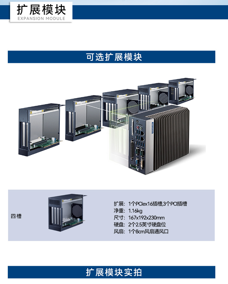 酷睿6/7代研華工控機(jī),研華嵌入式電腦,MIC-7700H-00A2.jpg