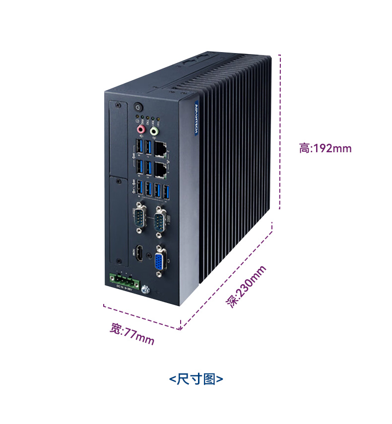 酷睿6/7代研華工控機(jī),研華嵌入式電腦,MIC-7700H-00A2.jpg