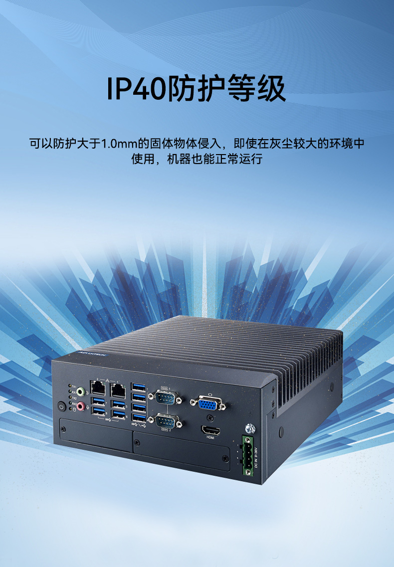 酷睿8/9代研華工控機,多USB口工控機,MIC-770Q-00A2.jpg