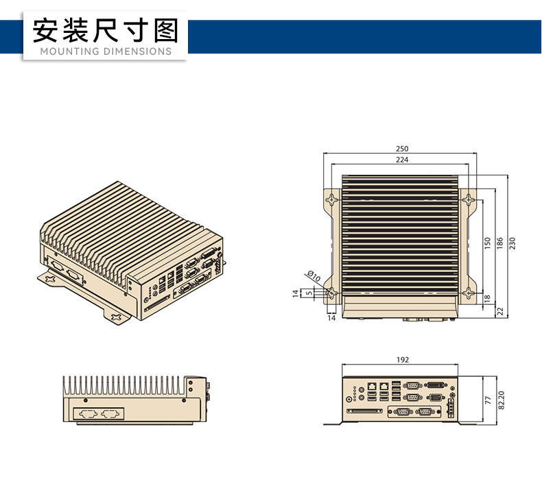 酷睿12/13代研華原裝工控機(jī),高性能工業(yè)電腦.jpg