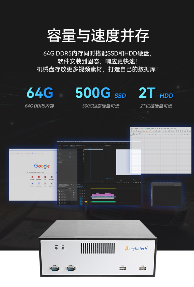 桌面式工控機,酷睿12/13代工業(yè)電腦,DTB-2102L-JQ67EMC.jpg