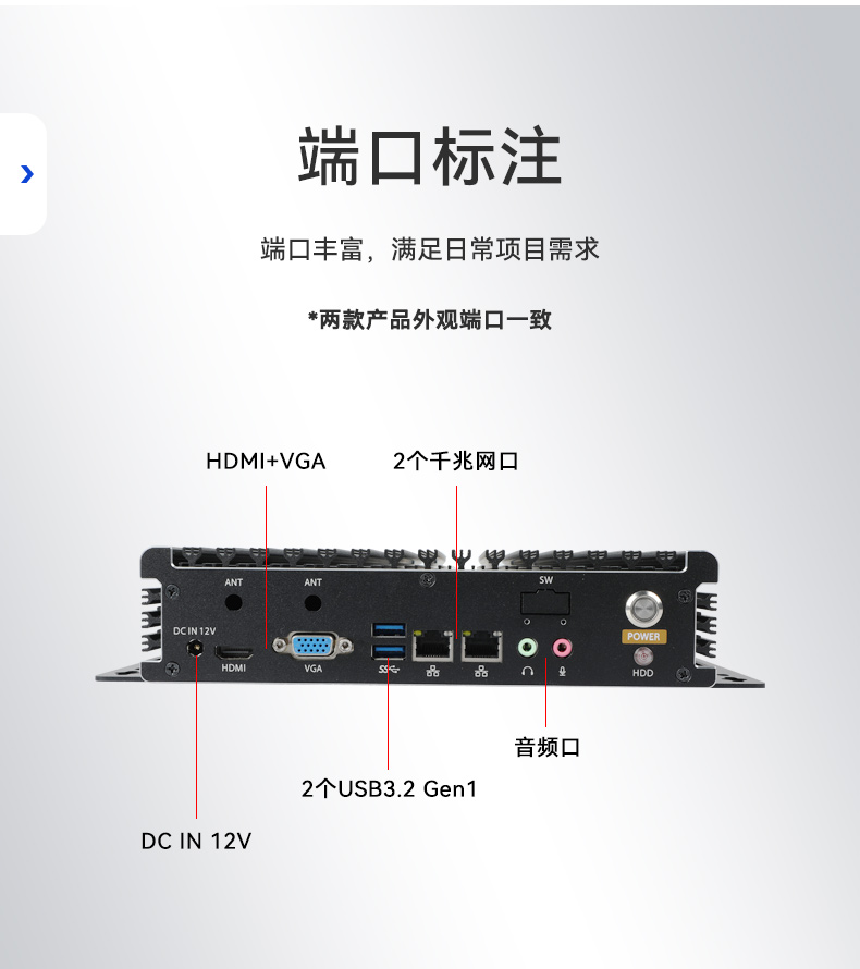 嵌入式工控機,無風扇工業(yè)電腦,DTB-3005-3317U.jpg