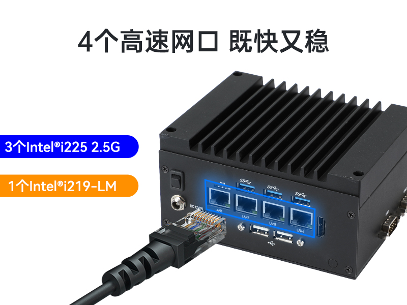 嵌入式無風(fēng)扇工控機,酷睿11代i3/i5/i7/賽揚處理器,DTB-3670-1185