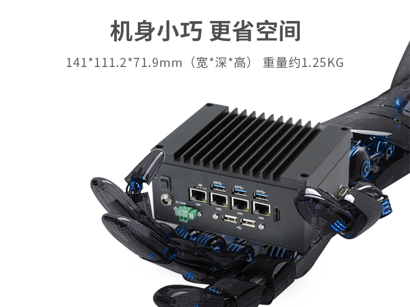 嵌入式無風(fēng)扇工控機,酷睿11代i3/i5/i7/賽揚處理器,DTB-3670-1185