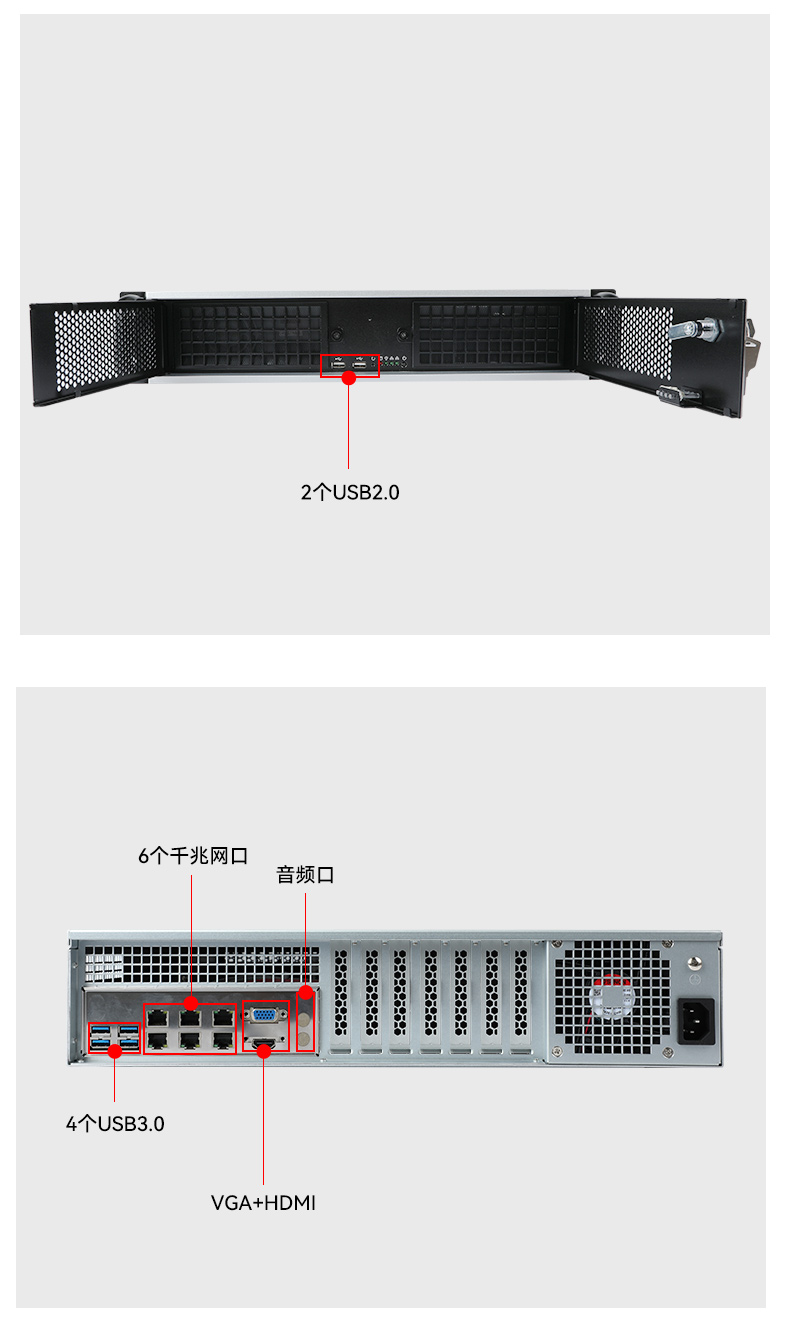 國產(chǎn)化4U工控機,飛騰D2000工業(yè)電腦,DT-610L-QD2KMB.jpg