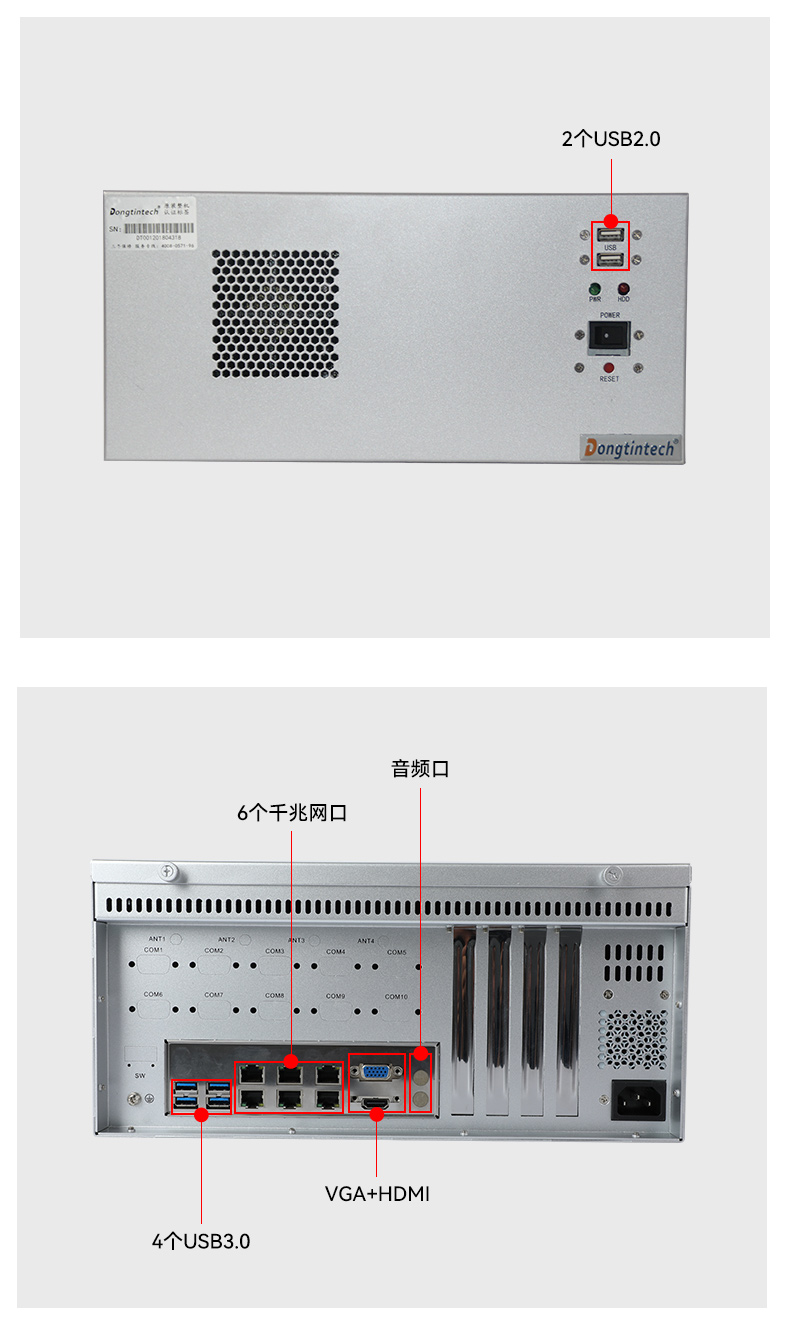 國產(chǎn)化4U工控機,飛騰D2000工業(yè)電腦,DT-610L-QD2KMB.jpg