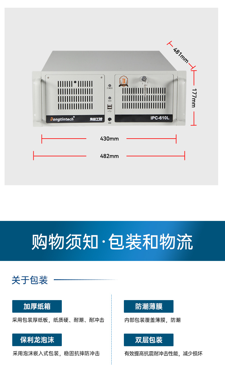 國產(chǎn)壁掛式工控機,飛騰D2000 8核主機電腦,DT-5206-QD2KMB.jpg