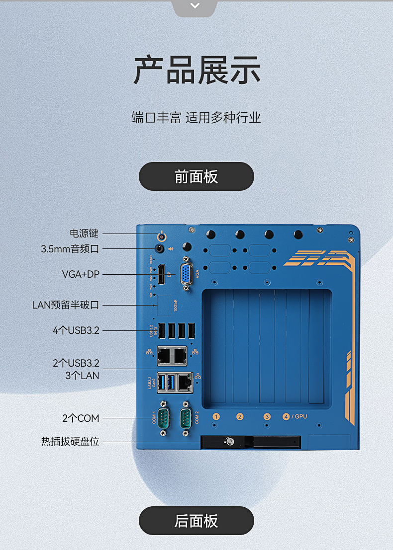 酷睿12/13代工控機,嵌入式工業(yè)電腦,DTB-3412-R680E.jpg