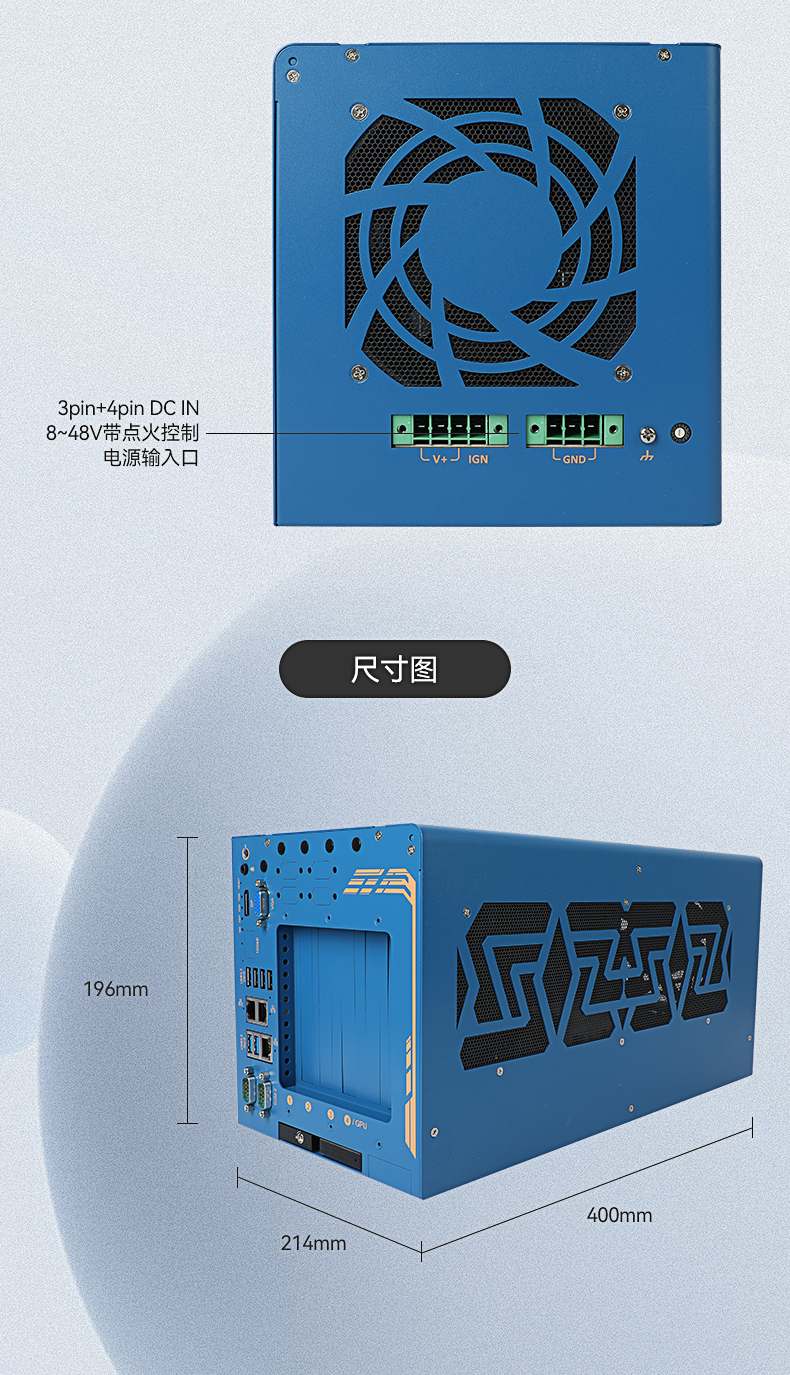 酷睿12/13代工控機,嵌入式工業(yè)電腦,DTB-3412-R680E.jpg