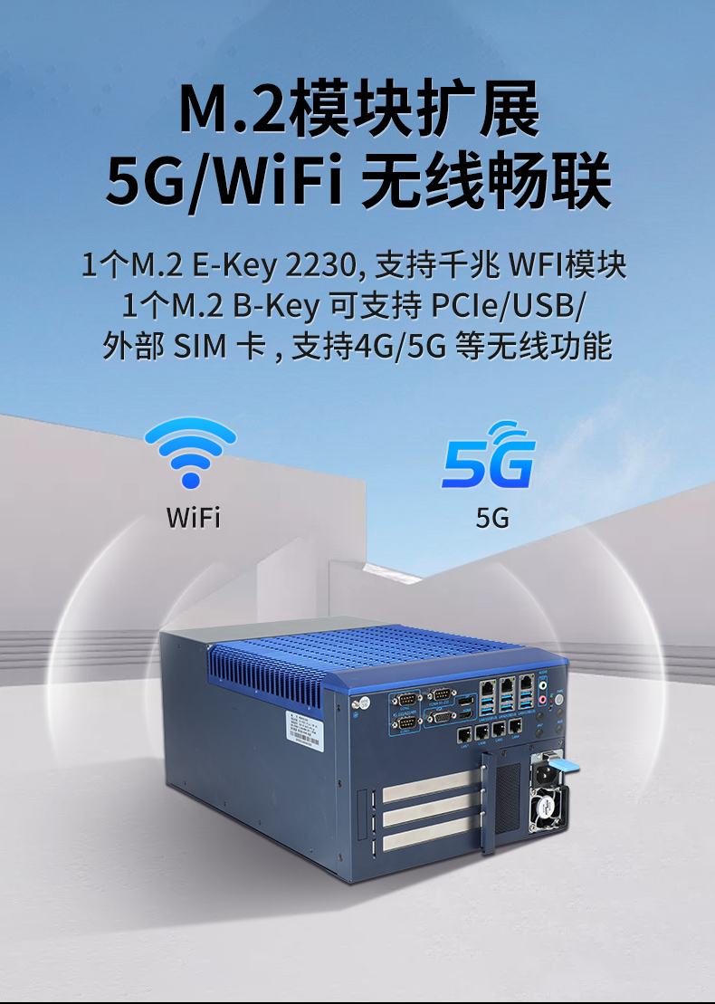 酷睿12/13代工控機(jī),嵌入式無風(fēng)扇工控主機(jī)廠家,DTB-3791-0670.jpg