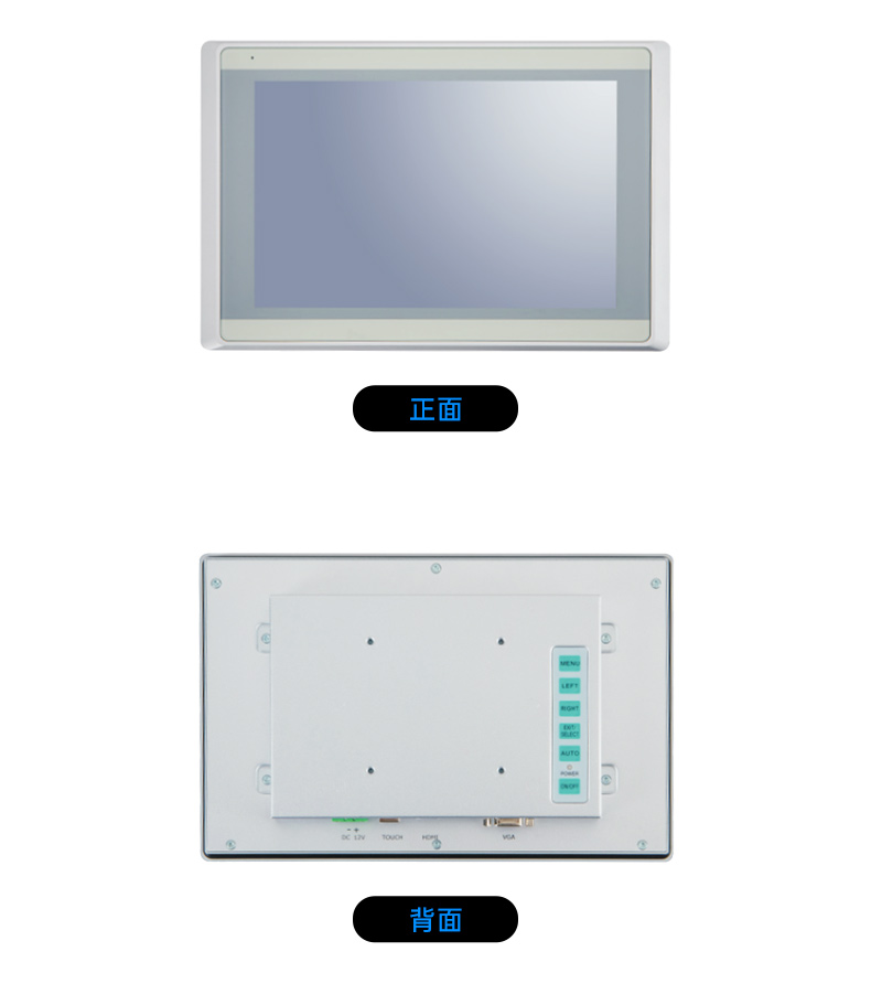 8/10.1/12.1/15.6/21.5英寸工業(yè)觸摸顯示器,DTM-P2108C.jpg
