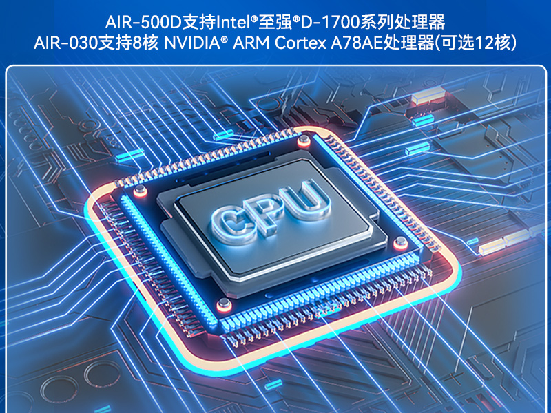 研華AI邊緣服務(wù)器,雙GPU工控主機(jī),DDR4內(nèi)存|AIR-500D