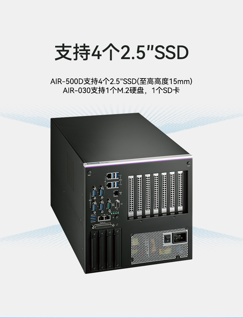 研華AI邊緣服務(wù)器,雙GPU工控主機(jī),DDR4內(nèi)存|AIR-500D.jpg