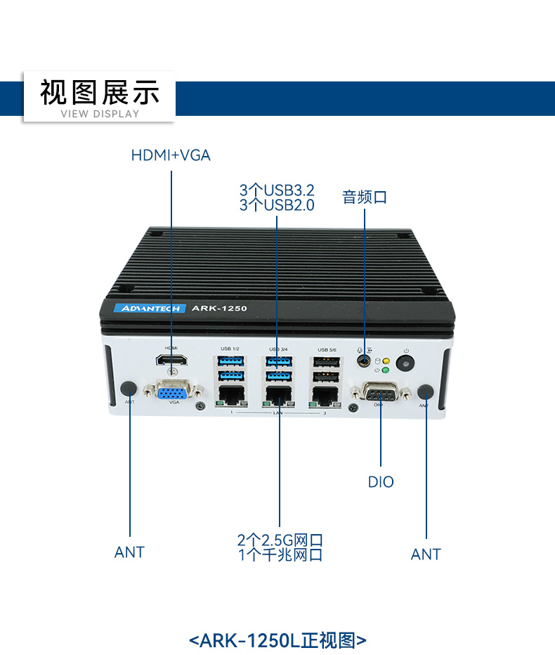 研華嵌入式工控機,酷睿11代I5工業(yè)電腦主機,ARK-1250L.jpg