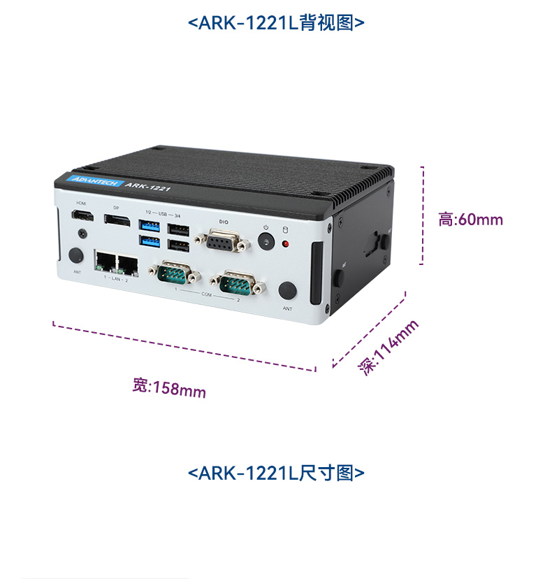 研華嵌入式工控機,酷睿11代I5工業(yè)電腦主機,ARK-1250L.jpg