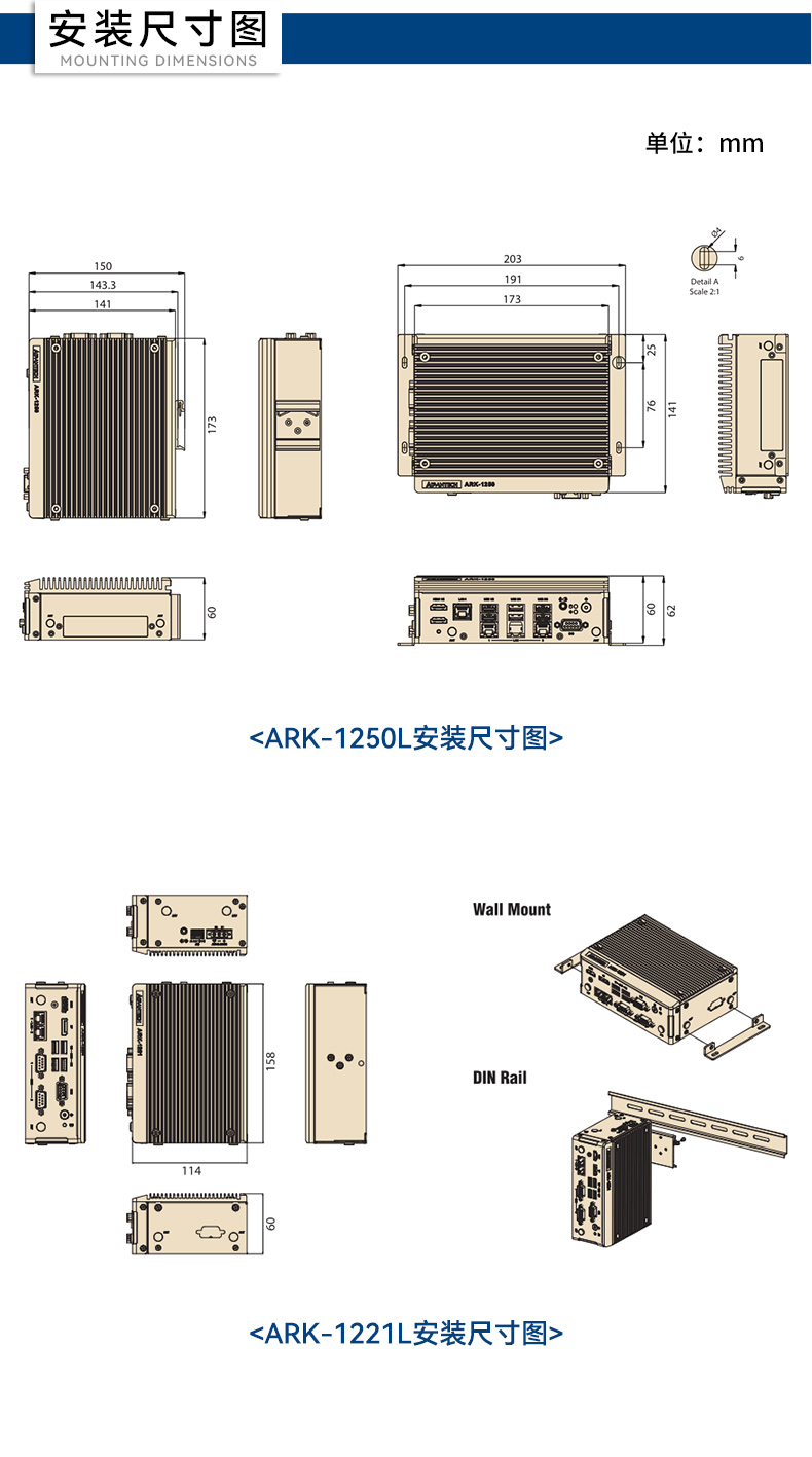 研華嵌入式工控機,酷睿11代I5工業(yè)電腦主機,ARK-1250L.jpg