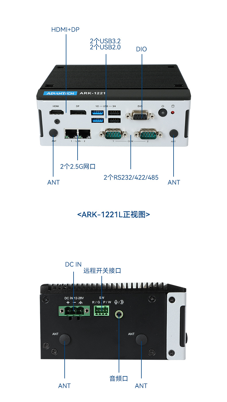 研華工控機(jī),嵌入式工控電腦,深度學(xué)習(xí)主機(jī)廠家,ARK-1221L.jpg