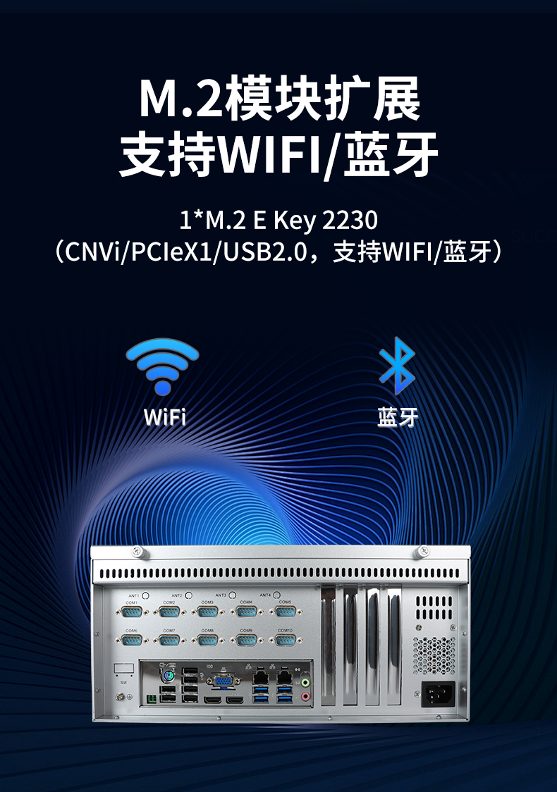 酷睿12/13代工控機(jī),壁掛工業(yè)電腦主機(jī)廠家,DT-5206-JH610MC.png