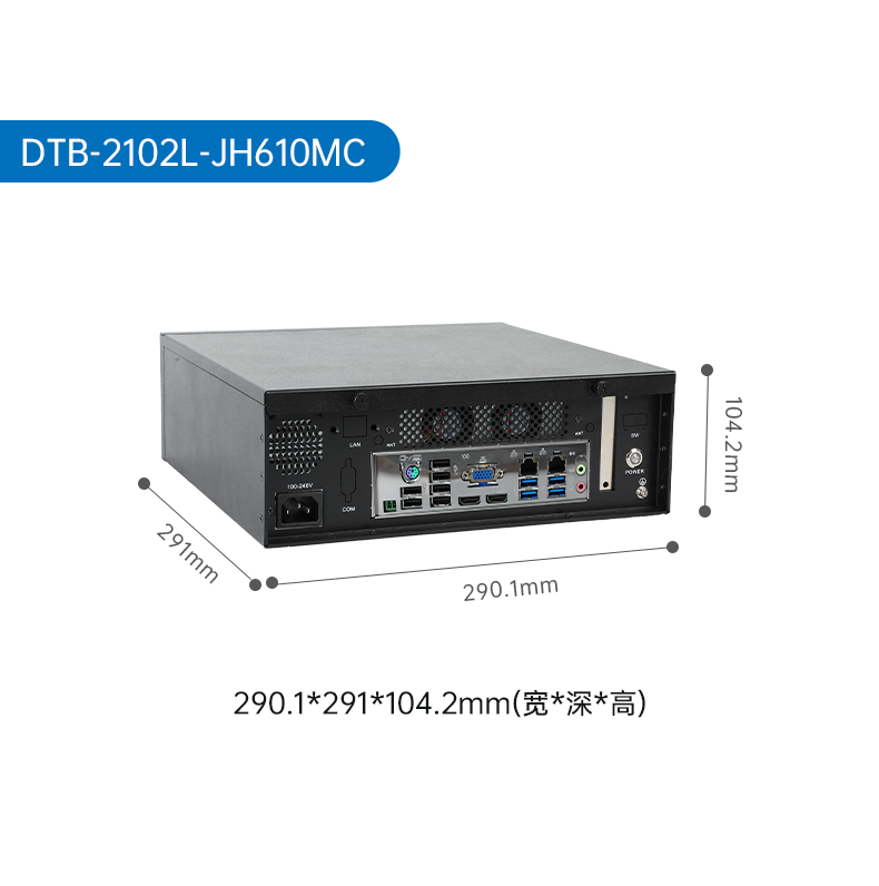 酷睿12/13代工控機(jī),壁掛工業(yè)電腦主機(jī)廠家,DT-5206-JH610MC.png